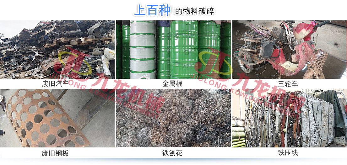 JNTY.COM江南体育(中国)科技公司正逐渐成为回收废旧金属中重要的一环(图4)