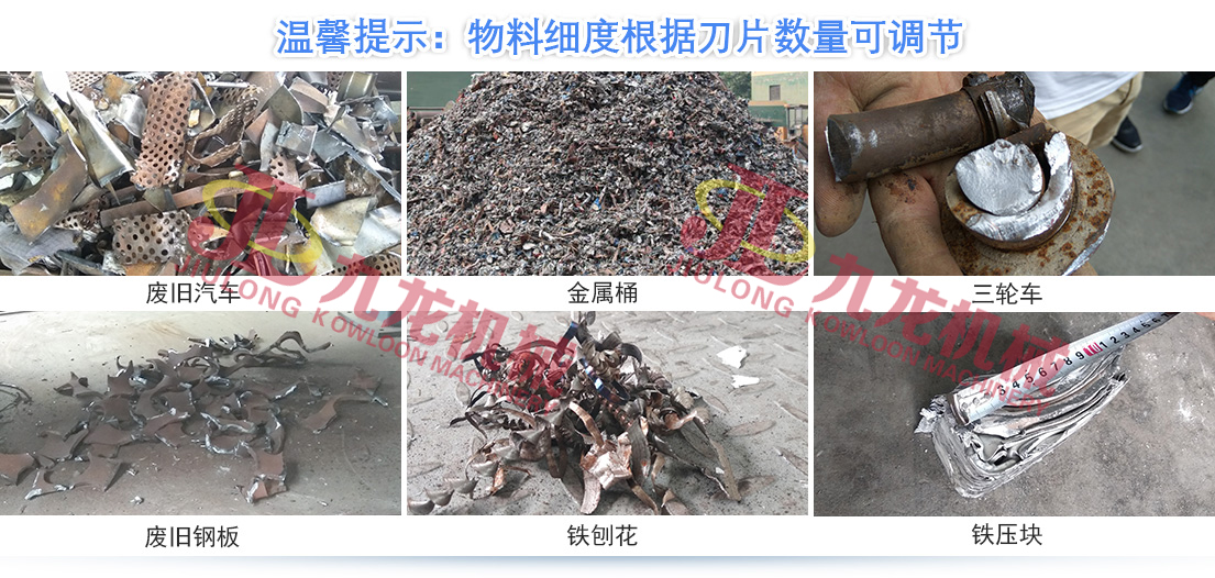 JNTY.COM江南体育(中国)科技公司正逐渐成为回收废旧金属中重要的一环(图5)
